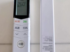 解决美的空调遥控器没电问题的方法（如何自己更换空调遥控器电池）