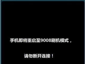 小米线刷教程（小米手机线刷教程）