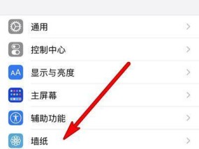 苹果实况拍照如何更改手机型号？更改后会有影响吗？