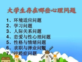 应届生就业六大建议（如何顺利找到理想工作及职业发展规划）