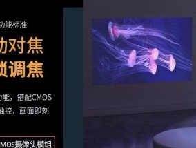 悬挂式投影仪对焦调整方法？如何保证清晰投影？
