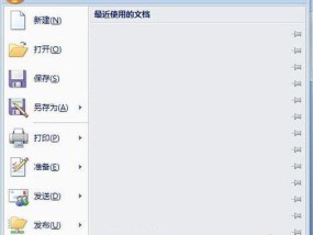 使用下载的字体，让电脑文档更具个性化（探索下载字体的方法和在电脑上使用的技巧）