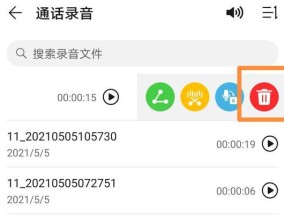 华为手机充电提示音怎么添加录音（个性化手机充电提示音）