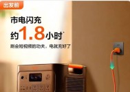 移动式电源户外电小二接线方法是什么？