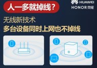 无线路由器安装步骤图解（详细步骤教你一步步安装无线路由器）