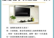 家电清洗油烟机怎么洗快？有效步骤和技巧是什么？