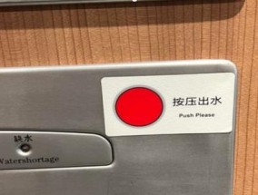 饮水机按钮故障了怎么办？维修步骤和注意事项是什么？