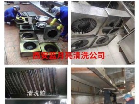 康霸油烟机清洗方法是什么？清洗步骤详细解答？