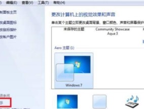 手机字体太小（解决手机字体过小问题的简易方法）