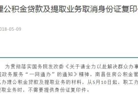 身份证复印技巧，让你更便捷（以身份证怎么复印在一张纸上为主题）