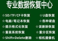 如何去除U盘写保护功能（解除U盘写保护）