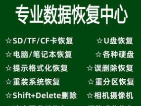 如何去除U盘写保护功能（解除U盘写保护）