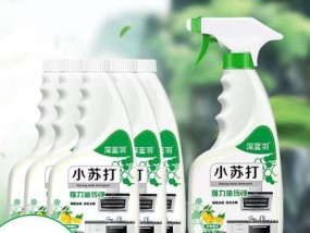 换油烟机清洗剂怎么用？正确步骤和注意事项是什么？