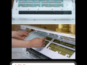 空调过滤网清洗频率的重要性（如何确定清洗空调过滤网的最佳时间）