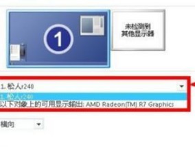 投影仪直播展示画面时遇到问题怎么办？