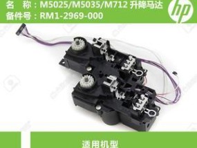 打印机电机不动的原因及解决方法（故障排除指南）