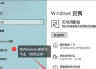 如何在Windows10中将两个盘合并为一个（简单教程分享）