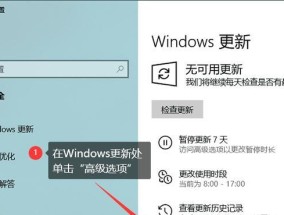 如何在Windows10中将两个盘合并为一个（简单教程分享）