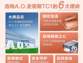 林内热水器VS史密斯热水器（比较两大品牌热水器）