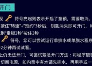 滚筒洗衣机门打不开？试试这些解决方法