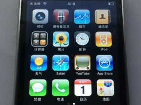 如何将苹果手机照片转换为JPG格式并压缩文件大小
