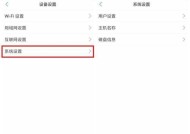 移动硬盘wifi无线传输怎么设置？设置过程中的常见问题有哪些？