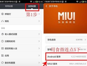 红米root后如何恢复为原始状态（一键恢复工具帮助你轻松解决问题）