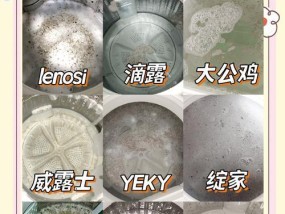 洗衣机清洗剂哪种好方法？有效去除污垢的秘诀是什么？