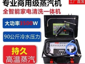 抽油烟机清洗管子的方法是什么？如何有效去除油污？