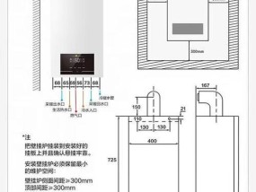 解决海尔壁挂炉03故障的有效方法（掌握关键信息）