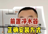 净水器安装指南（以净水器安装注意事项为主题写1个文章的和副标题及的1个）