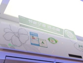 解决空调温度过高的问题（从32度到舒适温度）