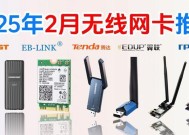游戏无线网卡的正确使用方法是什么？