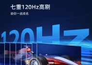 长虹电视分辨率怎么选最好？如何根据观看习惯选择分辨率？