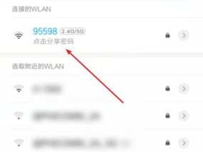 手机WiFi已连接不可上网的原因及解决方法（探究WiFi连接异常的可能原因和有效解决方案）