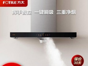 油烟机漏油的原因及解决方法（揭秘油烟机漏油的真相）