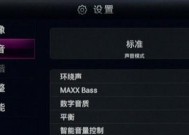 电视没声音了怎么办？常见原因及解决方法是什么？