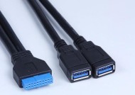 USB3.0与USB2.0区别大吗（探究USB3.0和USB2.0的功能和性能差异）