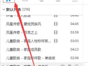 如何将音频文件保存到笔记本电脑中？