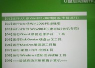 新手自己用U盘装系统的详细步骤（轻松掌握U盘装系统的方法）