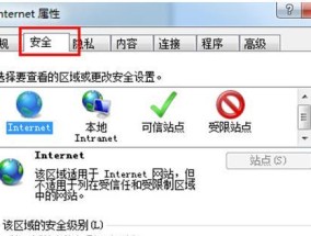 电脑脚本错误的修复方法（轻松解决电脑脚本错误的关键步骤）