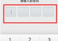 如何解开忘记的手机锁屏密码（轻松破解opop手机锁屏密码的有效方法）