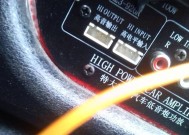 汽车重低音炮在四个车窗的接线步骤是什么？