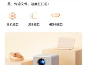 免费投影仪软件有哪些？纯分享的免费投影仪软件是什么？