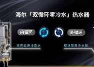 三星空调不制冷的原因及解决方法（探究三星空调不制冷的原因）