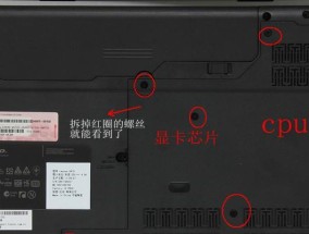 联想老款笔记本升级新版本的方法是什么？