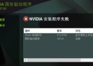 电脑系统安装教程图解（适合初学者的电脑系统安装教程）