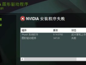 电脑系统安装教程图解（适合初学者的电脑系统安装教程）