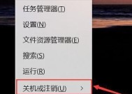 电脑黑屏时如何退出内屏显示？有哪些可能的解决方法？