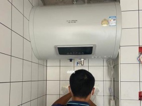 老板电热水器PC故障解决方法